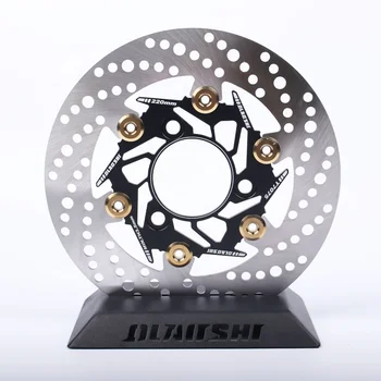 Electric motorcycle customized brake disc 220MM diameter floating disc 7075 aluminum alloy high-end brake disc