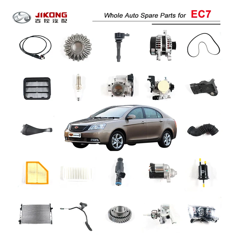 Geely Emgrand EC7 Shift Line Cable - High Quality OEM