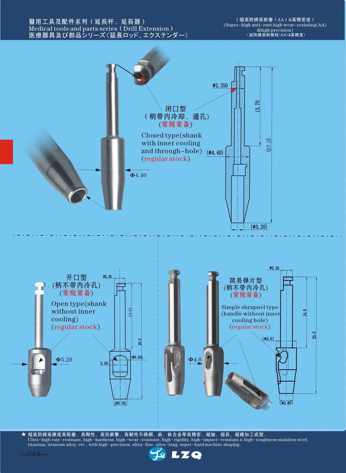 Extension Shaft Hand Reamer Extender Latch Reamer Extension On Sale