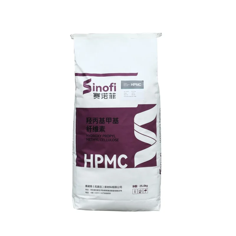 High Quality Concrete Admixture Raw Material Hpmc Chemicals Raw