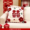 Almohada decorativa con forma de flor [Individual]