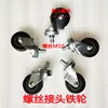 (Screw) Connector Iron Wheel Set of 5