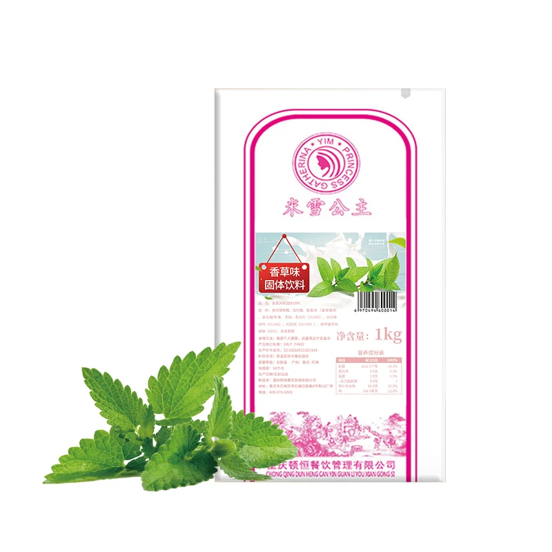 Vanilla Fruit Juice Powder Natural 1kg Extract Sweet Vanilla Flavor for Milk Tea Milkshake Beverage Cake