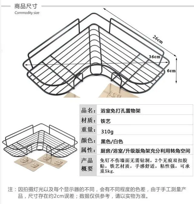 New Arrivals 2021 Design Fine Quality Easy Install Bathroom Corner Shelves Bath Shower Rack Metal Iron Storage Holders & Racks supplier