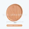 Vernis bois de pin rond 25*25cm