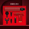 Automatic Fascia Gun Umbrella