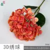Hortensia 3D RHW Naranja Intenso