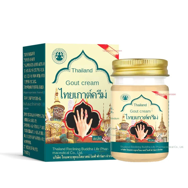 Joint Gout Cream for Body Treatment Toe and Finger Bone Spur PainKiller Cream Medical Plaster Chinese Product