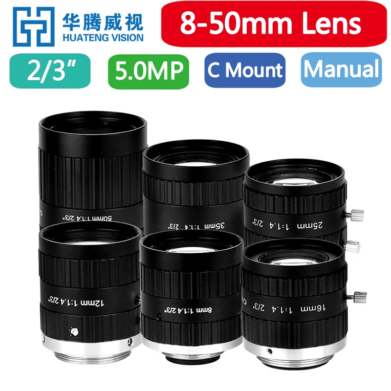 5MP Manual Machine Vision Lens 8mm 12mm 16mm 25mm 35mm 50mm Fixed Focal F2.0 2/3 C Mount Lens