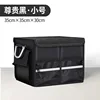 สีดำ ขนาดเล็ก-35x35x30ซม