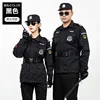 xa019-ชุดสูทผ้าทวิลฤดูหนาวแบบมีซับในสี่กระเป๋า-148