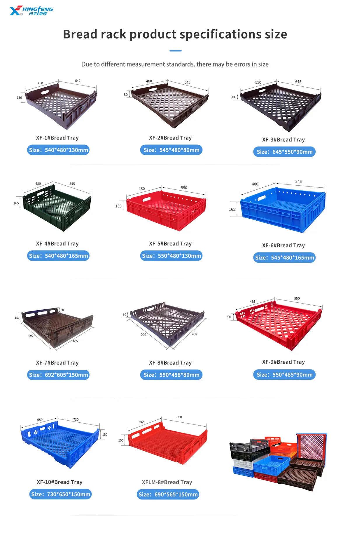 545x480x80mm Plastic Food-Grade Stackable Bakery Bread Tray, Stack ...
