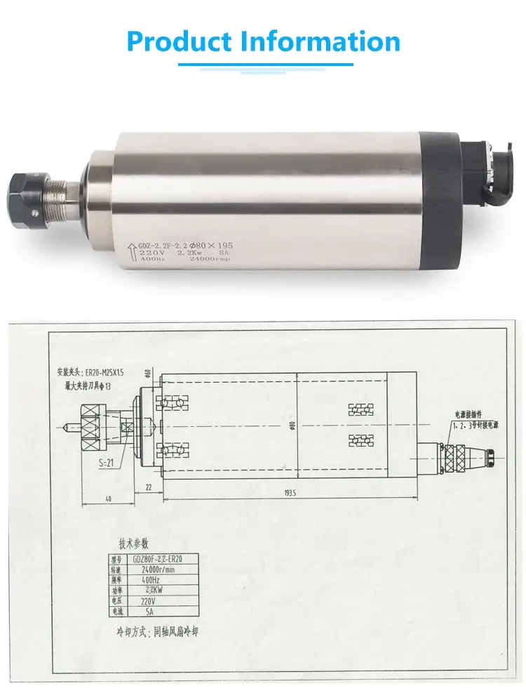 ココネルエアー GDZ80*73-2.2 2.2kw Air Cooled Spindle Motor for CNC Tools