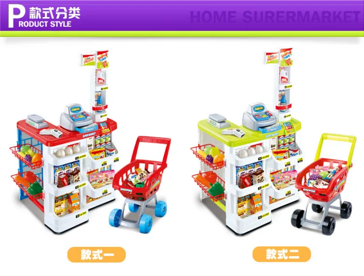 Wholesale Luxury Home Supermarket Play Scanner Shopping Cart Big