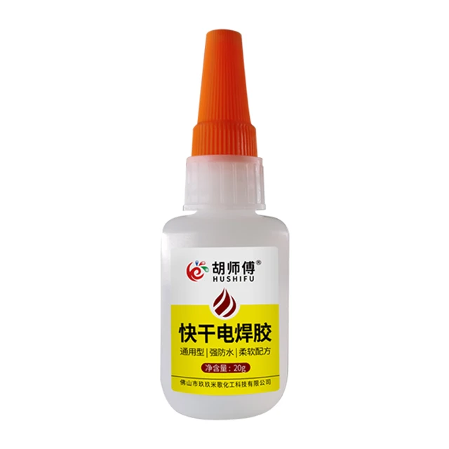 Hu Shi Fu Super Welding Glue Universal Waterproof Welding Glue Building Materials Bonding Metal Tile Plastic Welding Glue 20g