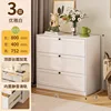 White three-drawer chest, length 80cm, width 40cm, height 75cm