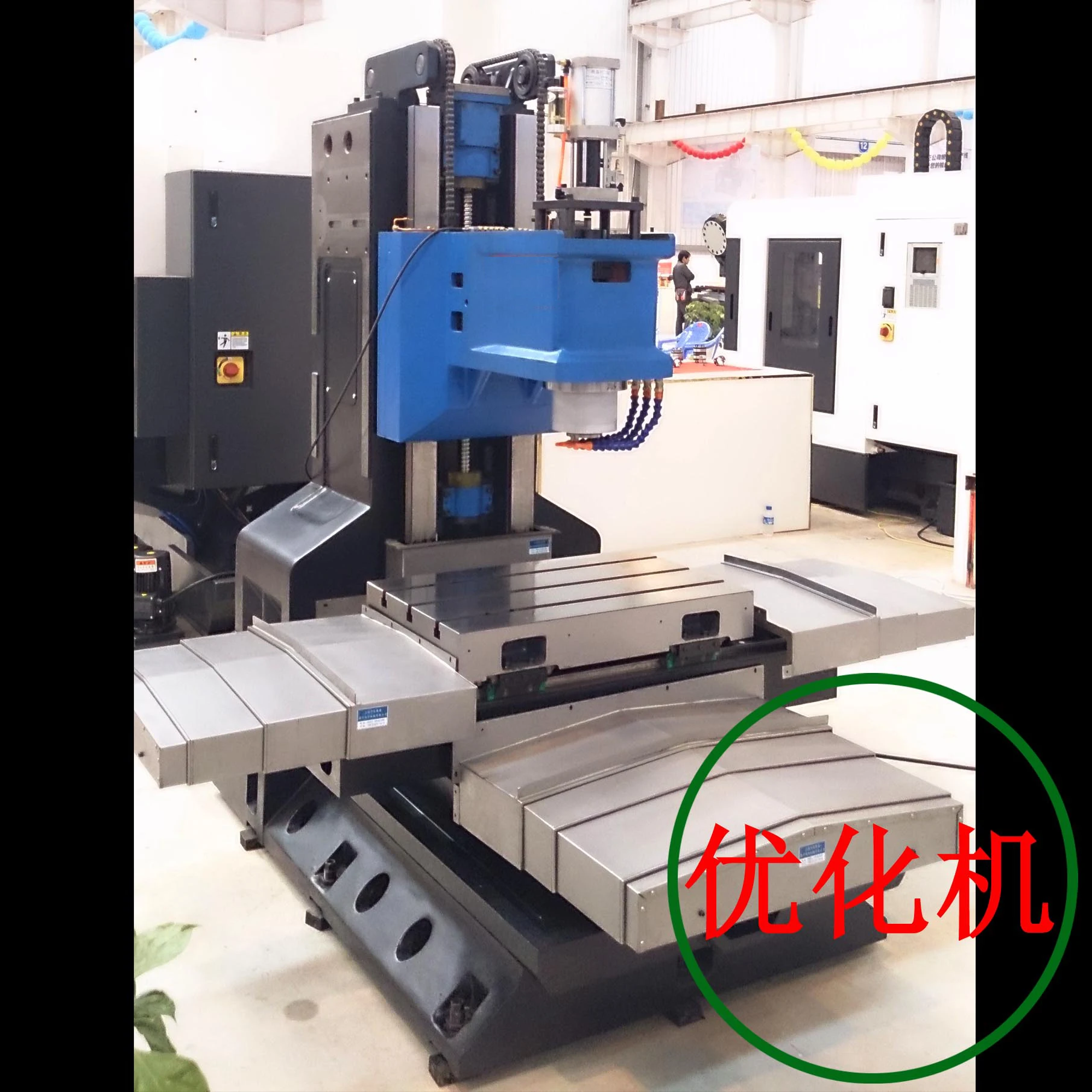 VMC Vertical Machining Center CNC Structure