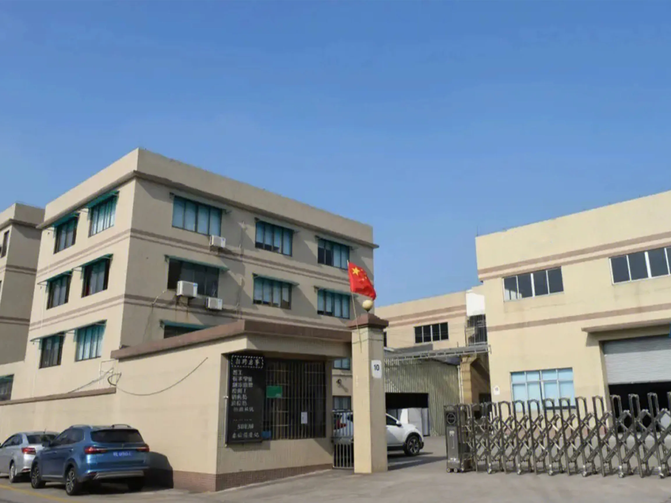 Guangzhou Shunchun Printer Management Co.,ltd 1