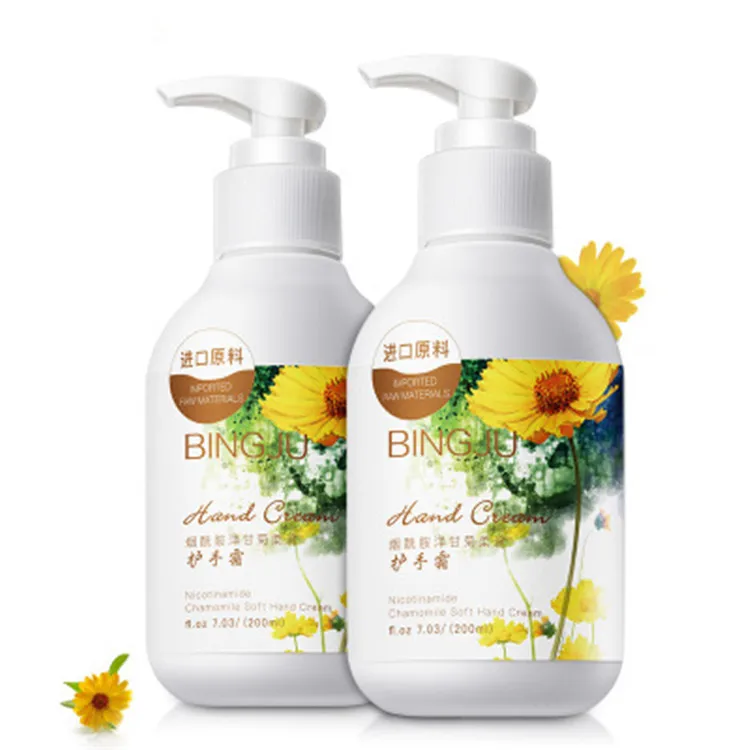 chamomile hand lotion