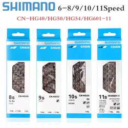 Цепь велосипедная Shimano M7100/M6100 11/12 скоростей для горных велосипедов 12 S