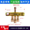 Brand new 43000339 four-way valve DSF-34E