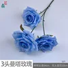 3-headed Manta Rose WY Light Blue