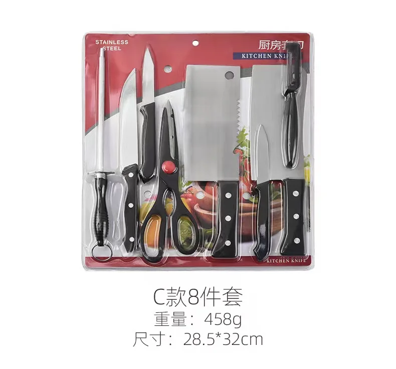 wholesale Kitchen knife set 8-piece business knife set stainless steel double-sided suction Knife Sets