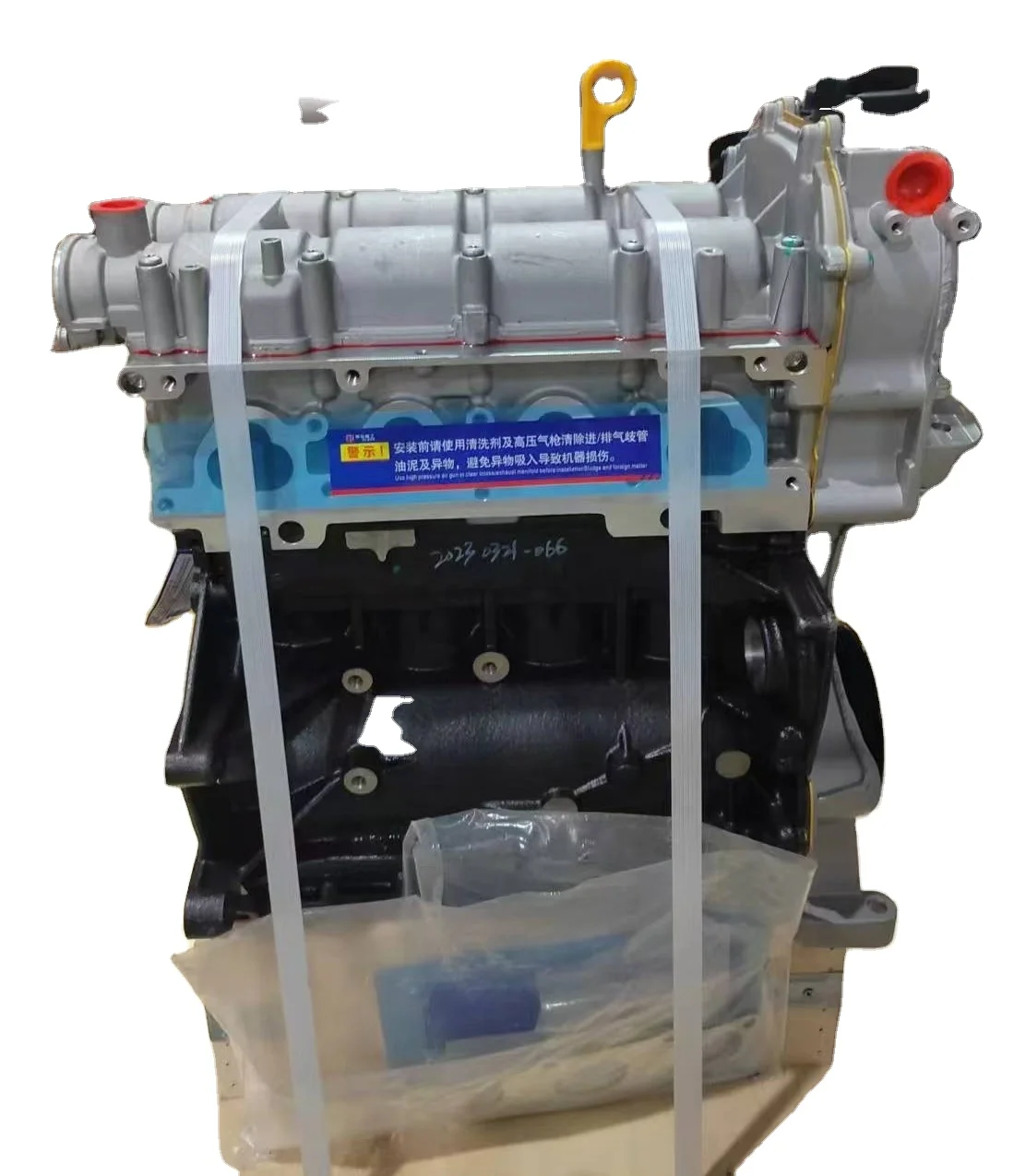 clp engine