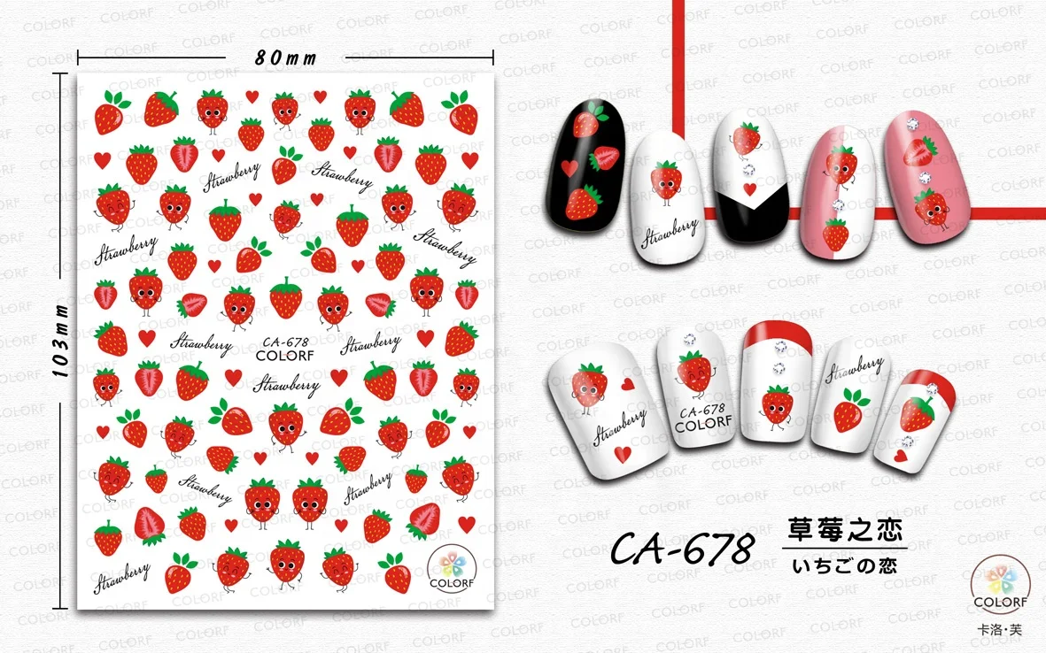 Nail Stickers 3d Adhesive Sliders Fruit Strawberry Pineapple Nail Art Decals Summer Designs Decoartions Buy Fruit Strawberry Pineapple Nail Art Decals Nail Stickers 3d Adhesive Sliders Summer Designs Nail Stickers Product On Alibaba Com