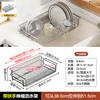Telescopic sink shelf with handle
