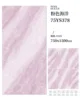 75ys378 océano rosa-750x1500mm