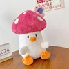 ไก่เห็ดสีชมพู