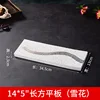 14*5Rectangular flat plate Snowflake