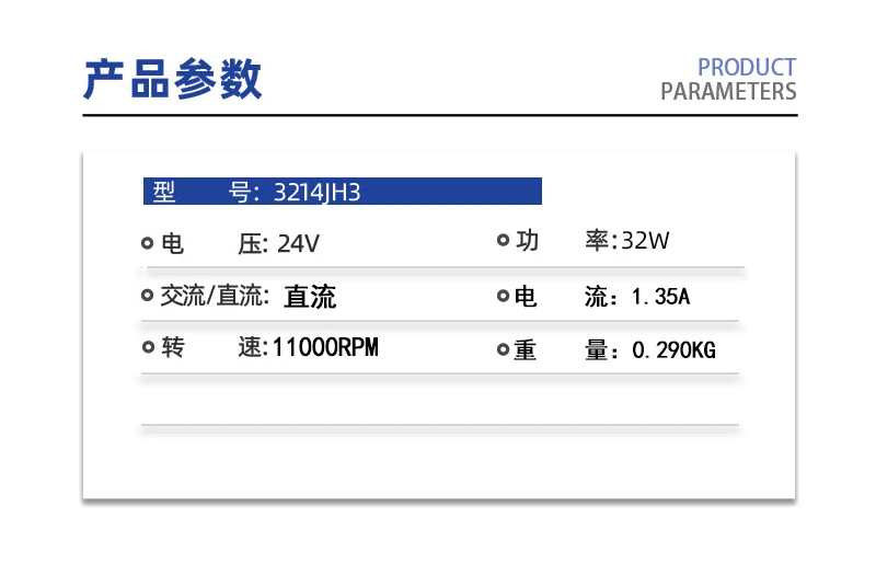 Original Axial flow fan 3214JH3 24V 1350mA 230m3/h 9238mm High speed fan