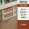 White double pole [36cm long]