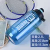 Early bird special offer: 5181 Blue 2100ml