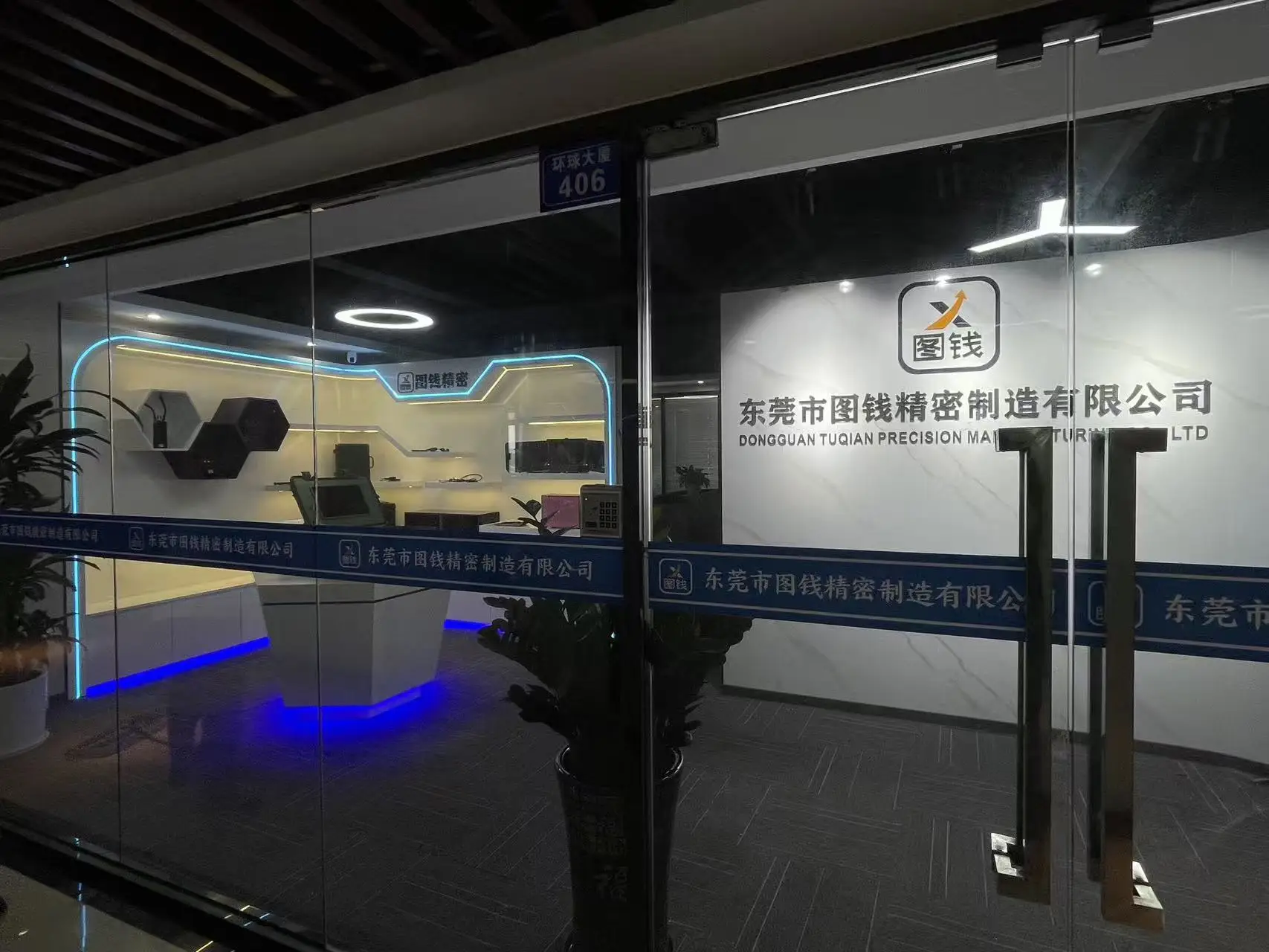 Dongguan Tuqian Precision Manufacturing Co., Ltd. 3
