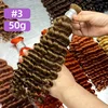 #3/50g  Deep Wave