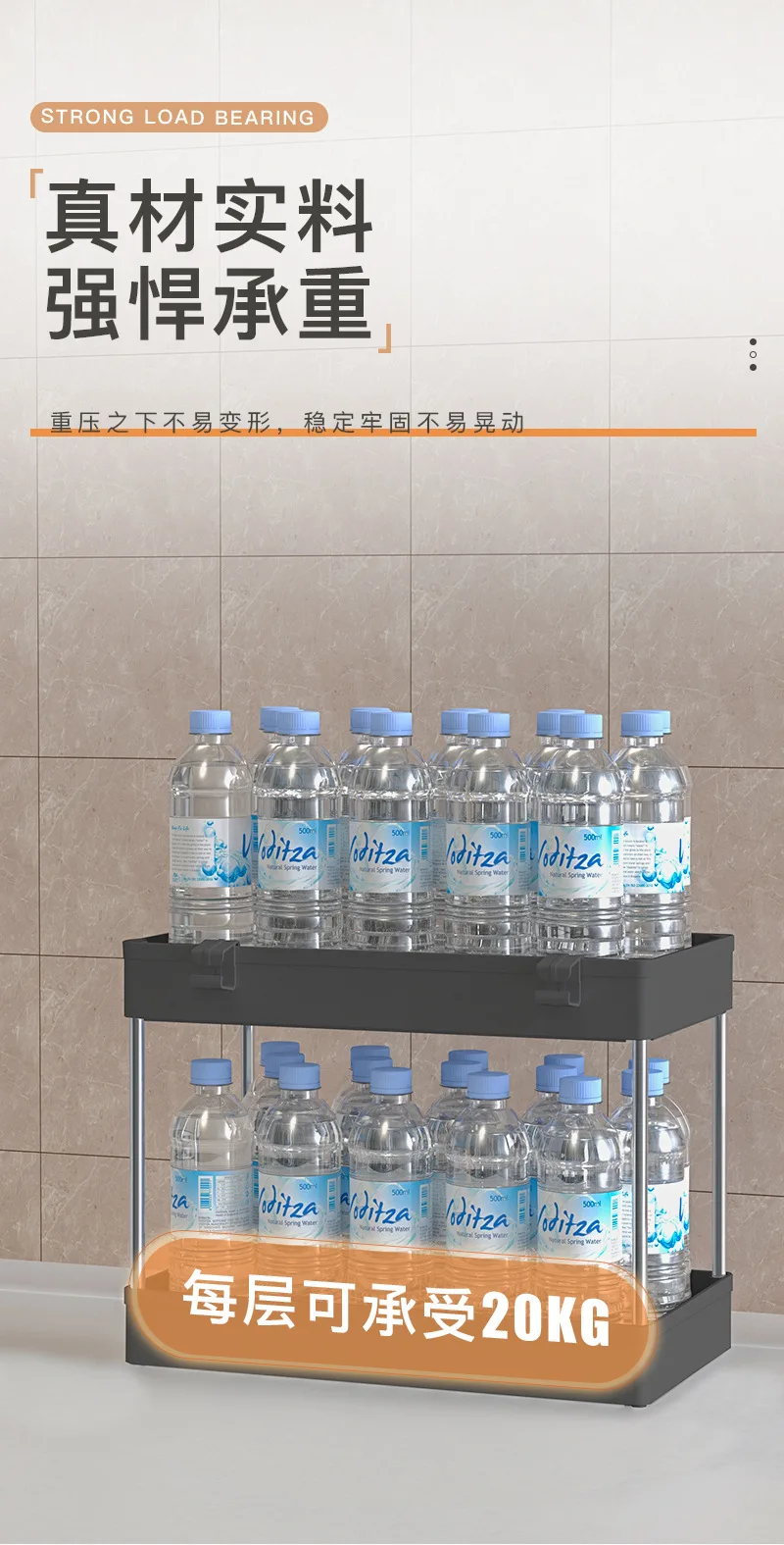 2 Tier Plastic storage holder and racks Under Sink Shelf Organizer With storage holders For Kitchen manufacture