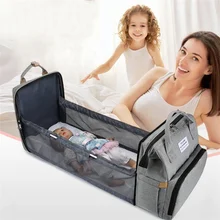حقائب الأم والطفل