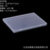 B04 empty box: 25.8*18.5*1.6cm