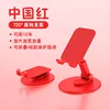 TS18 mobile phone, red