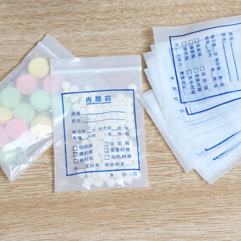 LDPE medical ziplock bag medicine zipper bag small plastic bag for