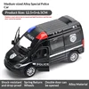 Vehículo policial especial de aleación media [luz silenciosa]