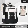 Large Black Back