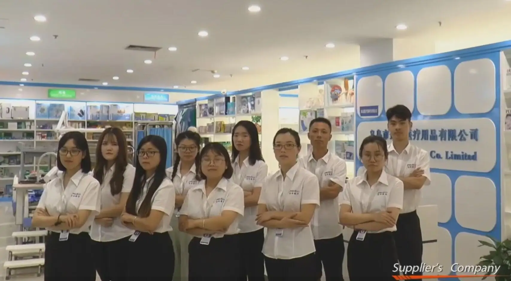 Yiwu Medco Health Care Co., Ltd.