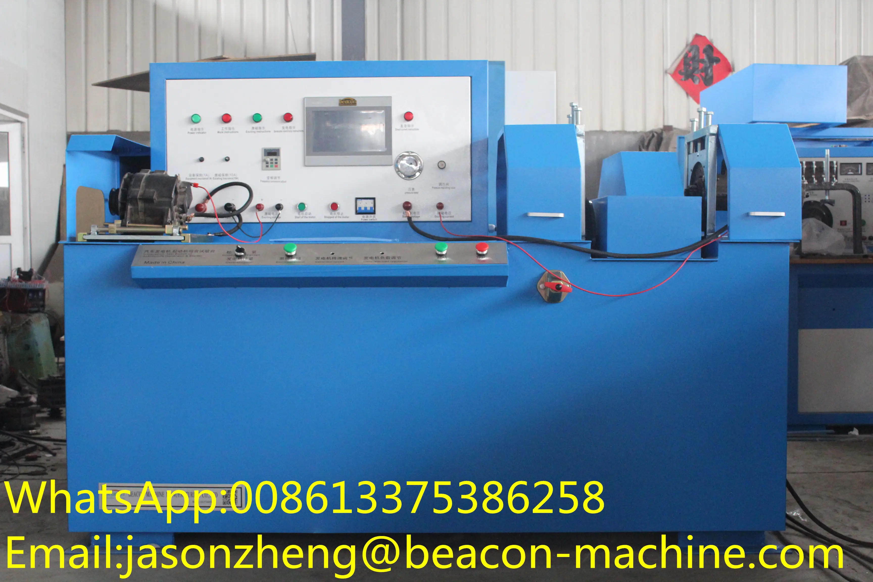 Alternator Test Bench Starter Bcqz2c Computer Control With Print Report Function Starter And