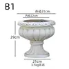 Flower pot-31cm outer diameter