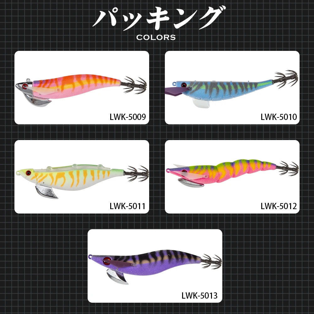 Wholesale Saltwater Yamashita Squid Jigs - Luminous Lures