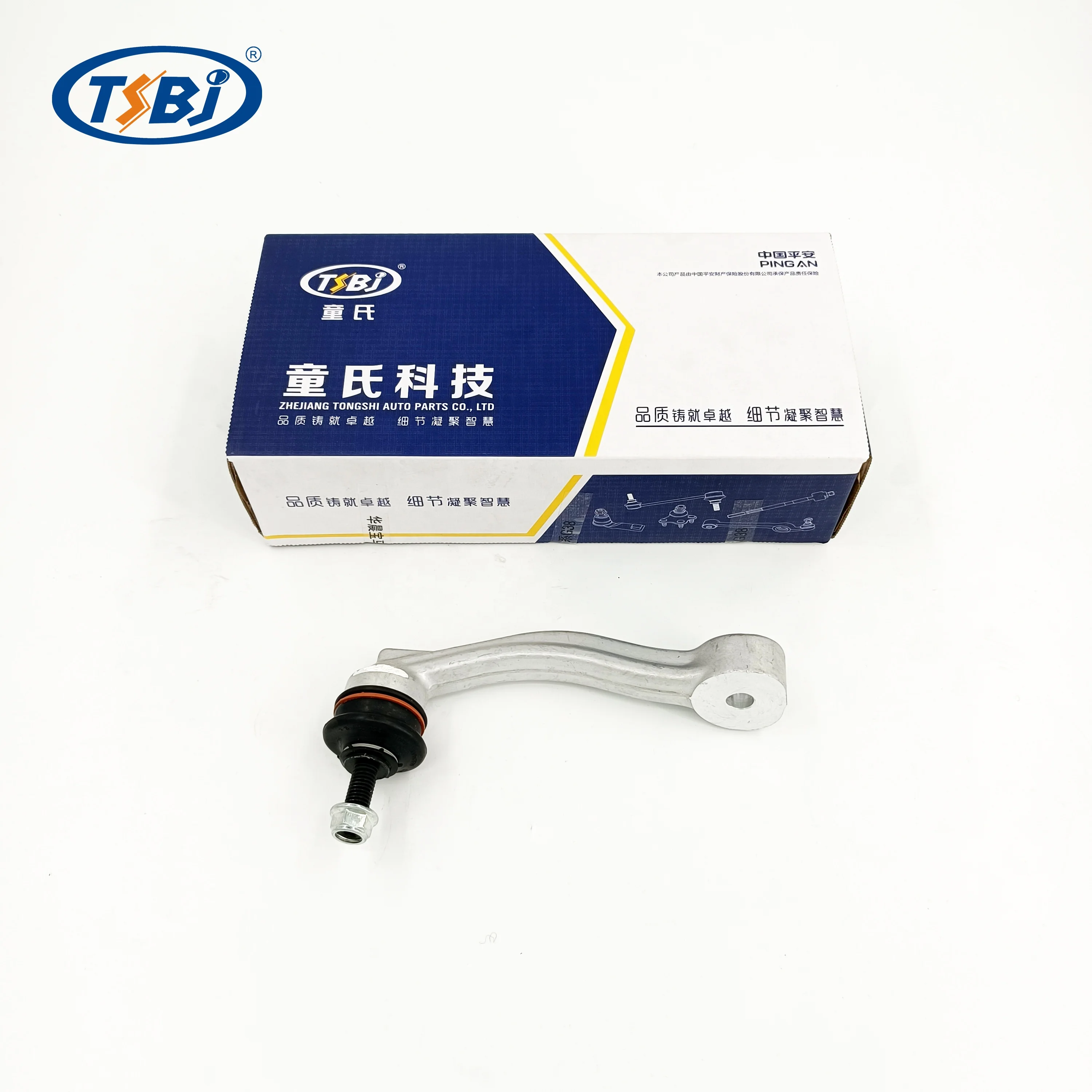 High quality factory auto parts kit like tie rod end ball joint control arm kit for Jaguar XF (X250) OE C2C18571 C2Z21489 supplier